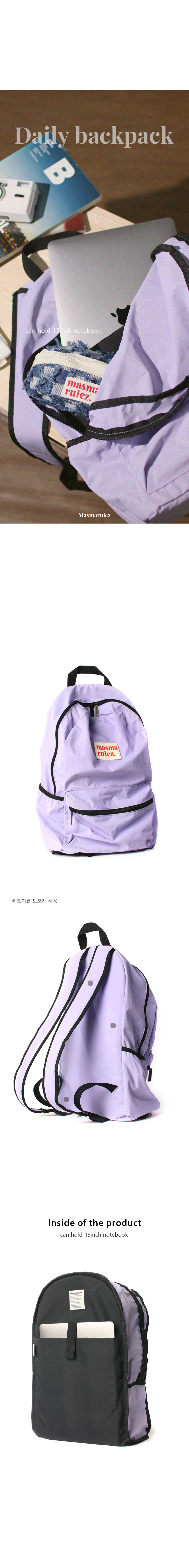 ★masmarulez★ Daily backpack Purple Daily backpack-purple masmarulez官方網站
