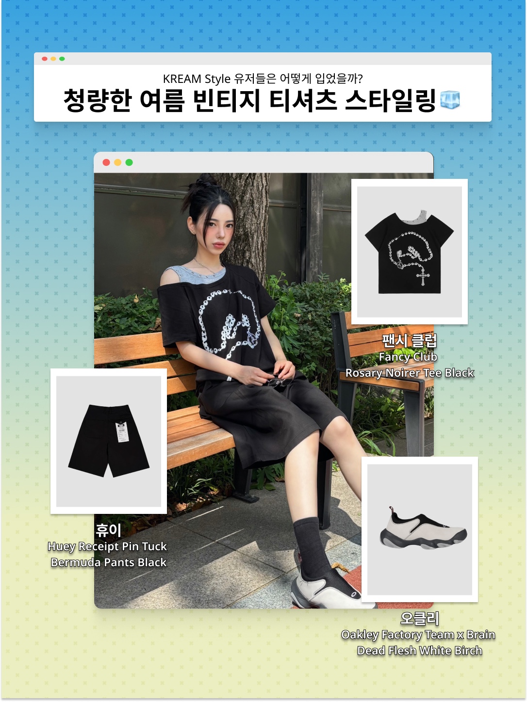 Nonnod Puckering News T-shirt Vintage grey, Project G/R Backward Carpenter Pants Blue 착용 스타일 - 2