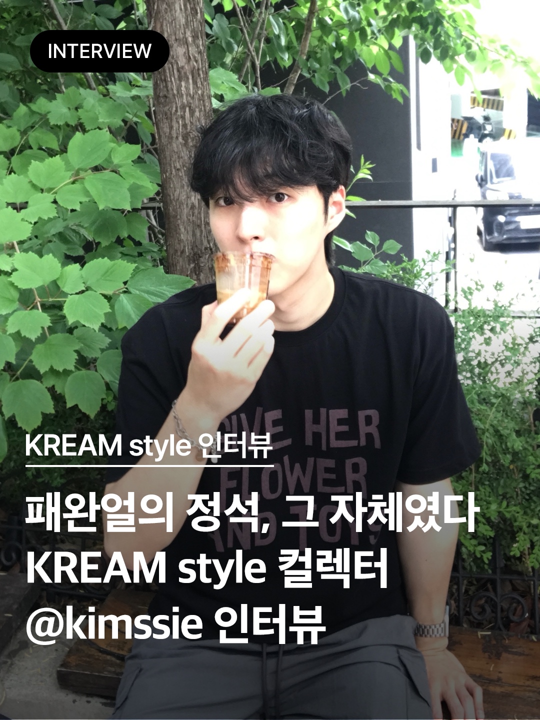 스타일 카드