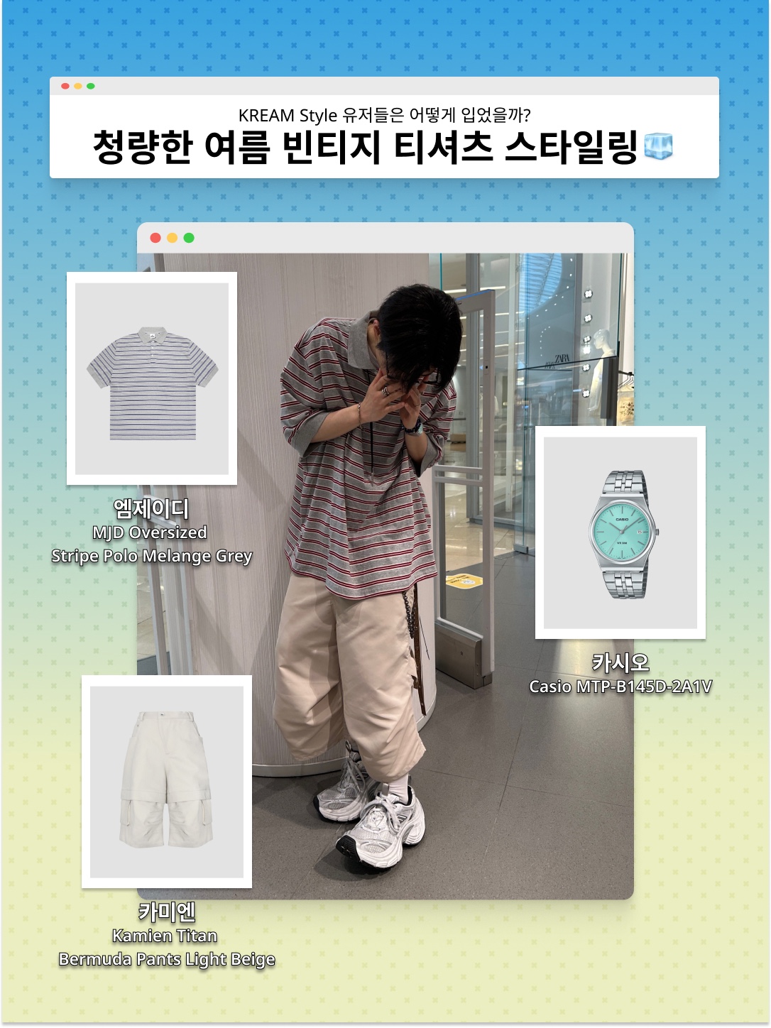 Nonnod Puckering News T-shirt Vintage grey, Project G/R Backward Carpenter Pants Blue 착용 스타일 - 3