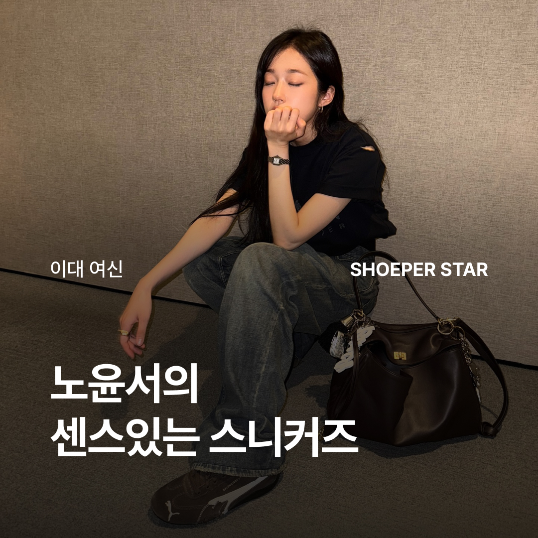 Balenciaga x Puma Speedcat Suede Brown White 착용 스타일 - 1