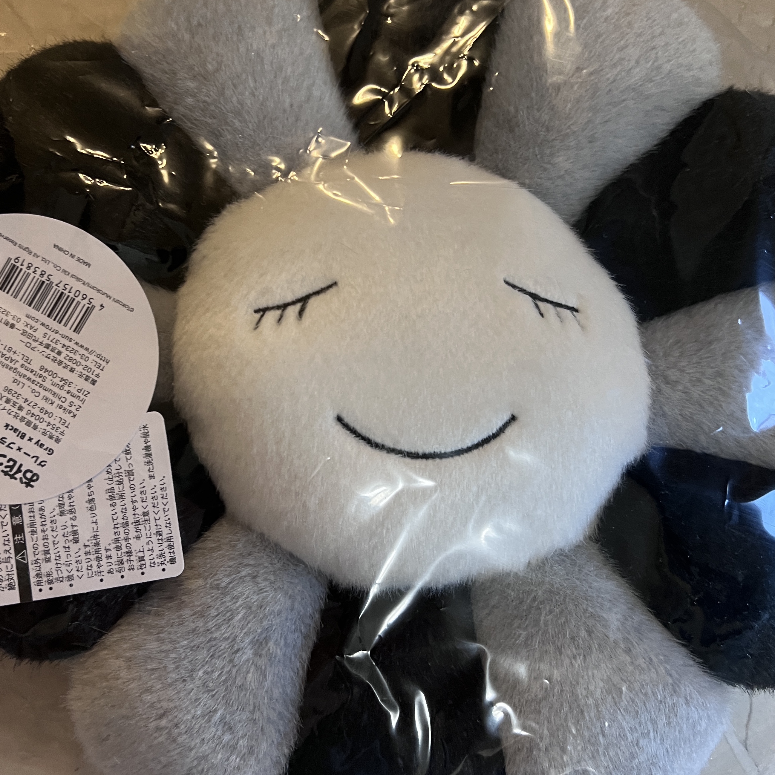 Kaikai Kiki Flower Cushion 30cm Grey Black 착용 스타일