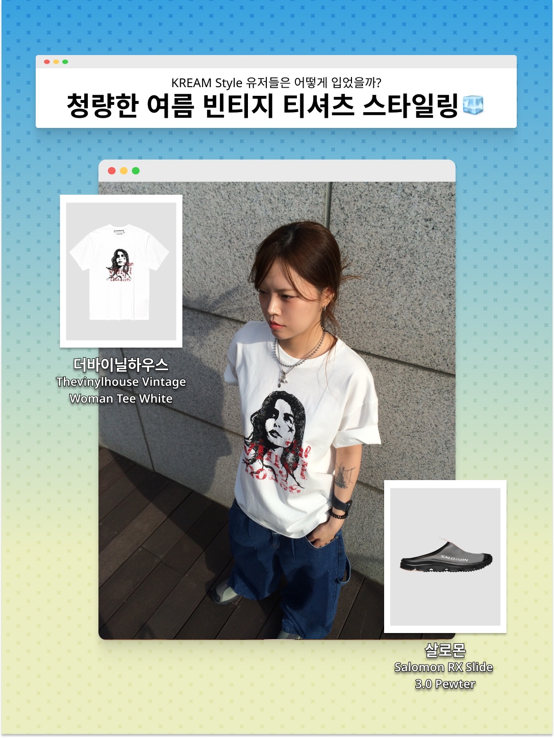 Nonnod Puckering News T-shirt Vintage grey, Project G/R Backward Carpenter Pants Blue 착용 스타일 - 4