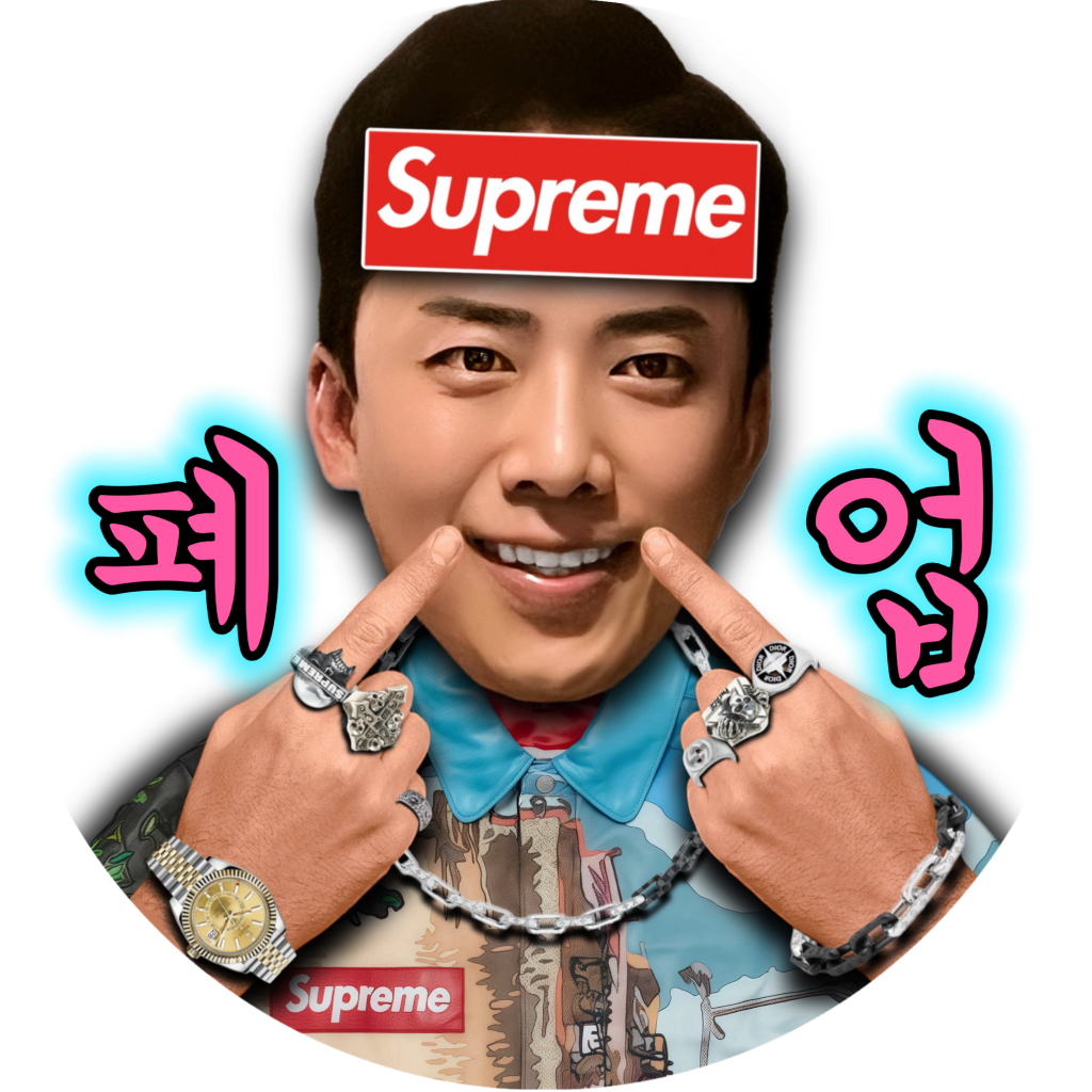 KREAM 프로필 이미지