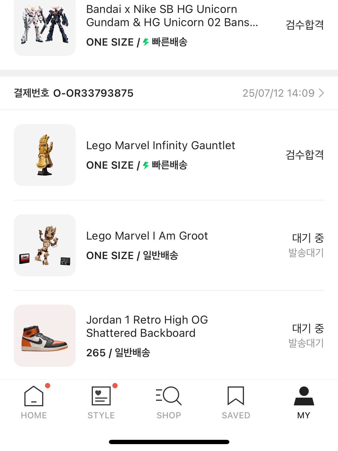 Jordan 1 Retro High OG Shattered Backboard 착용 스타일