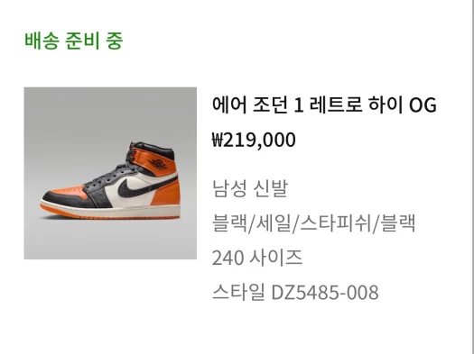 스타일 카드