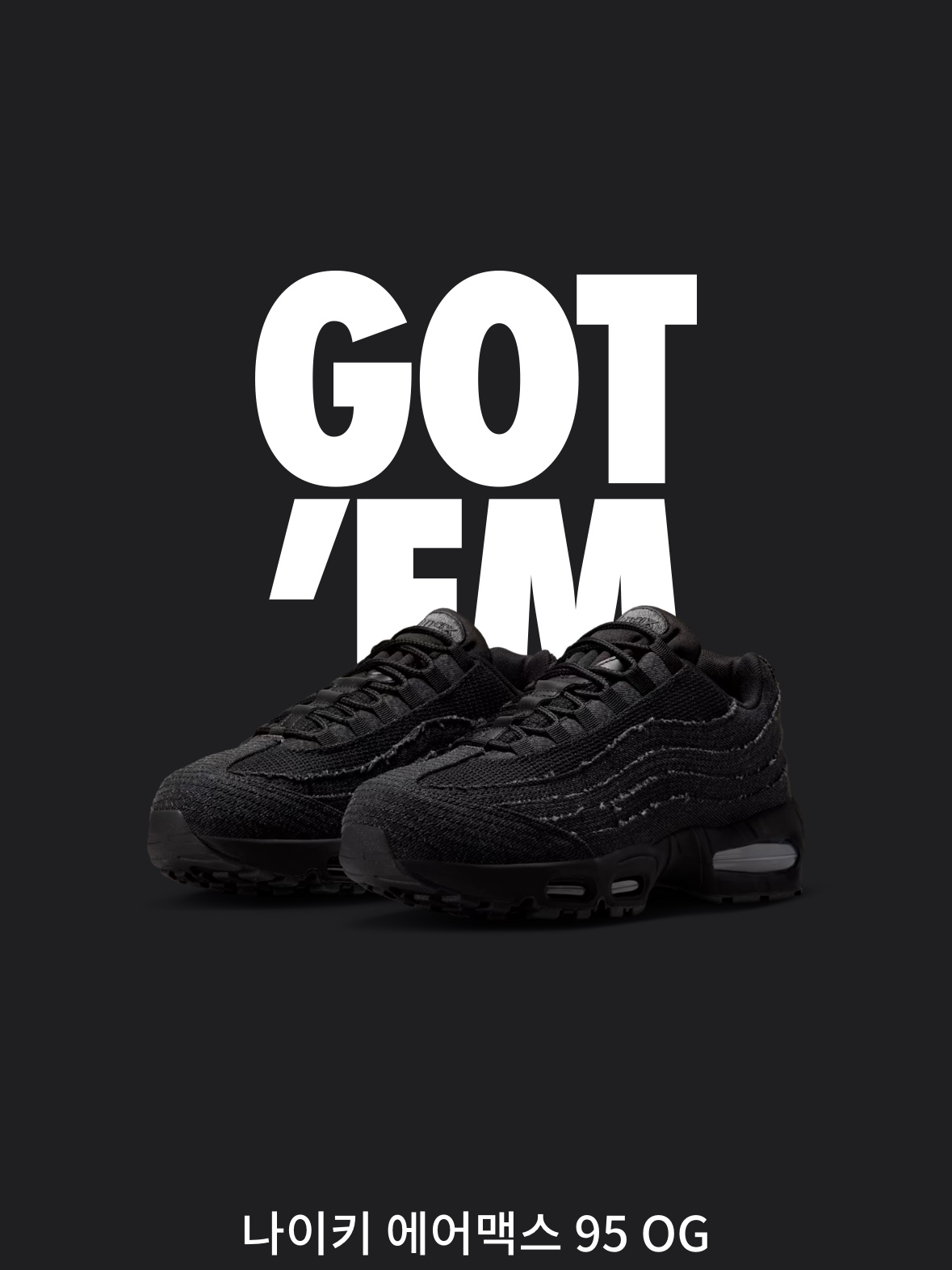 Nike x Levi's Air Max 95 Black, Nike Air Max 95 OG Neon 착용 스타일 - 4