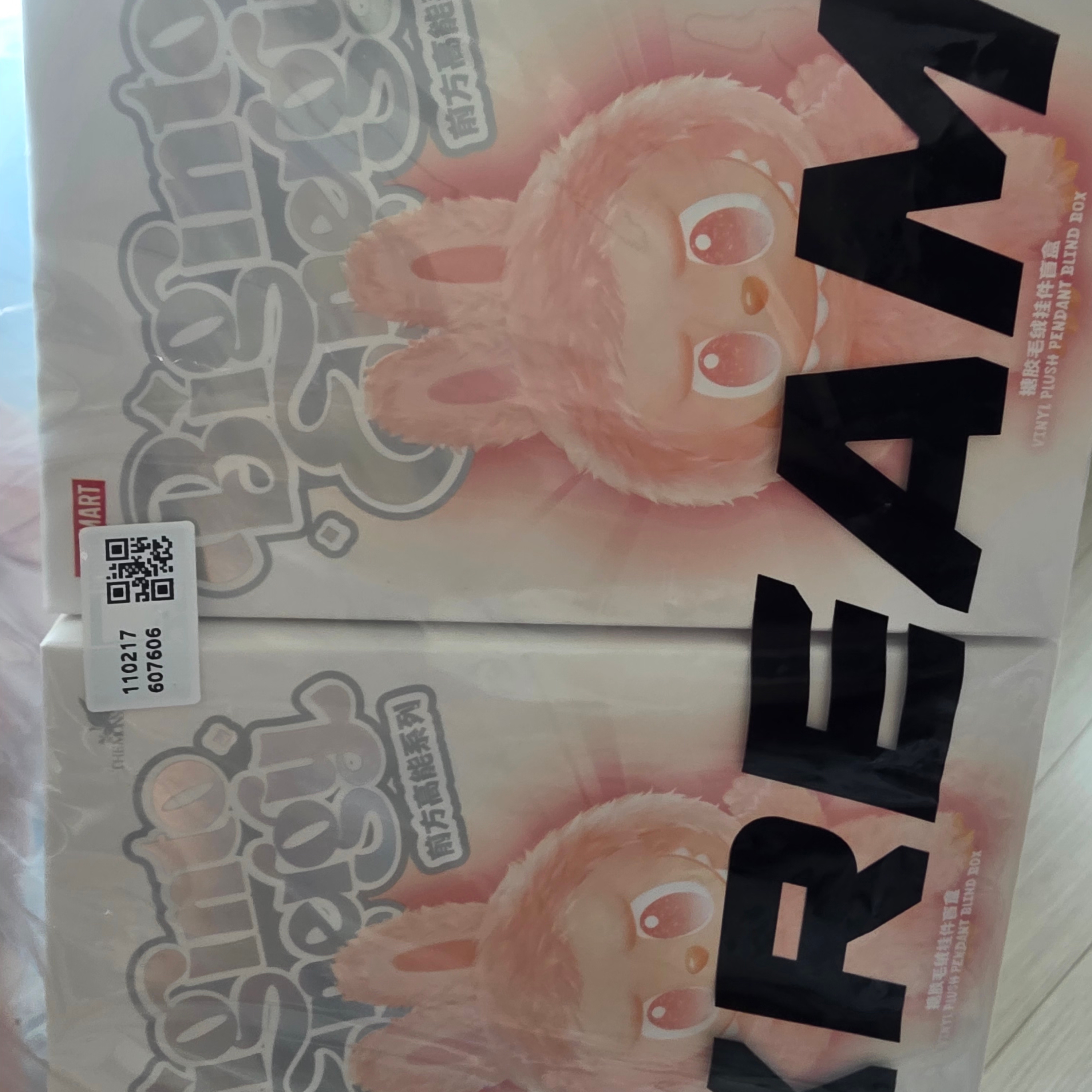 Pop Mart Labubu The Monsters Highlight Series Sealed Case (Bundle of 2/1 Blind Box) 착용 스타일 - 1