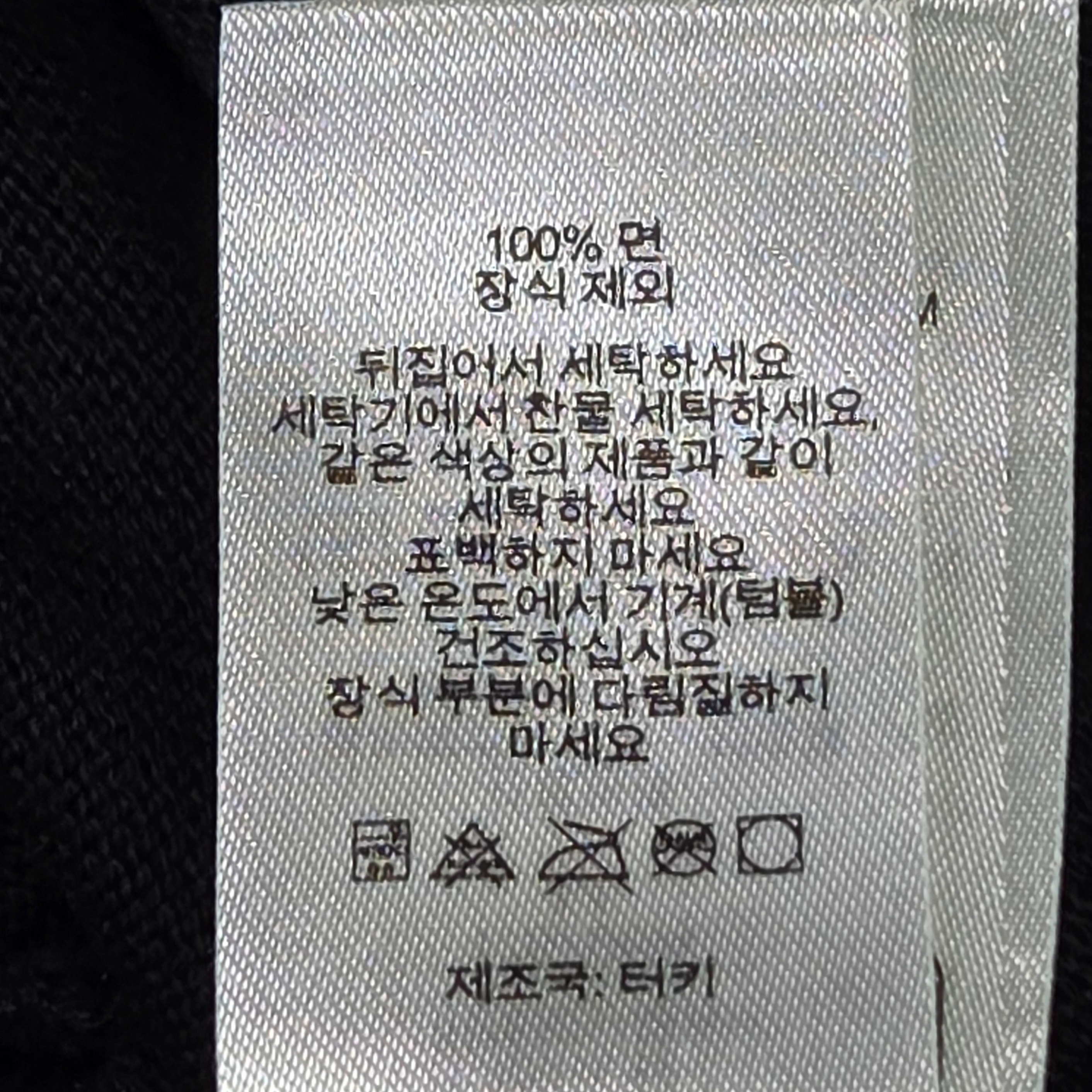 Supreme Affiliated L/S Football Top Black - 25SS 착용 스타일 - 4