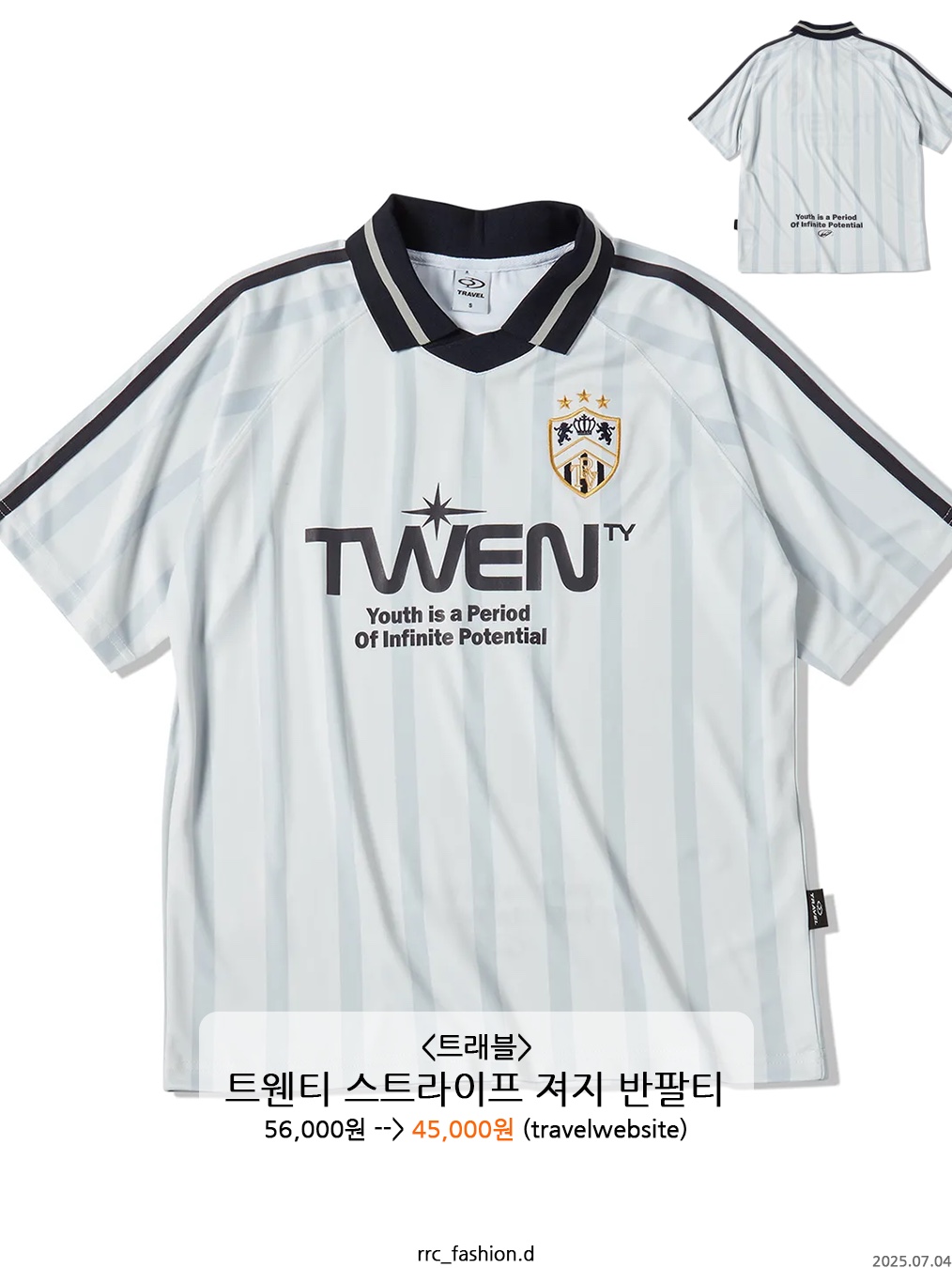 Adidas Real Madrid 99/00 Home Jersey White - KR Sizing (Non Marking Ver.), Supreme Bandana Football Jersey Black - 25SS 착용 스타일 - 8