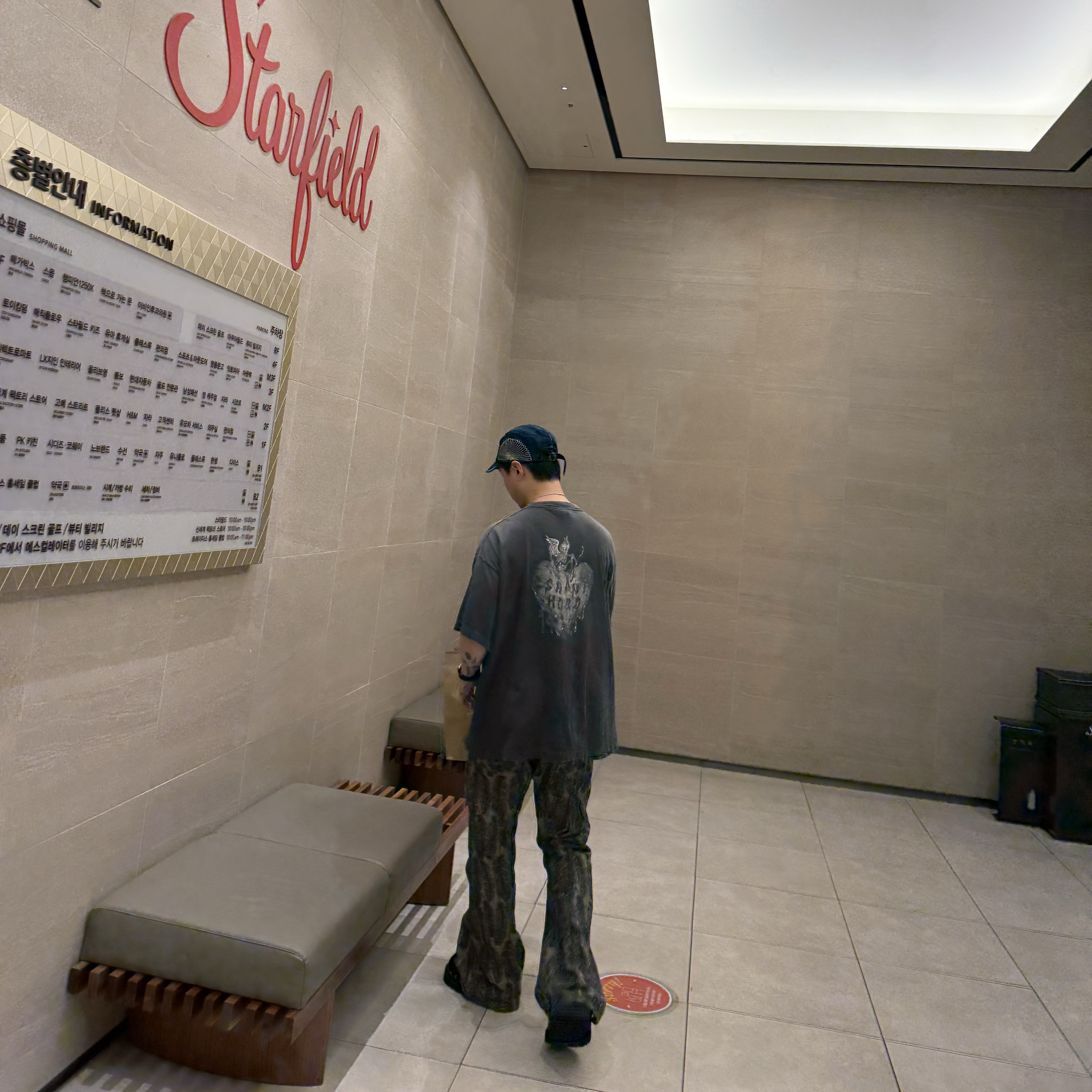 Kapital 12 oz. Magpie Denim 5P Okabellbo Black Beige, Neighborhood x Saint Mxxxxxx STHD Fearless T-Shirt Black - 25SS 착용 스타일