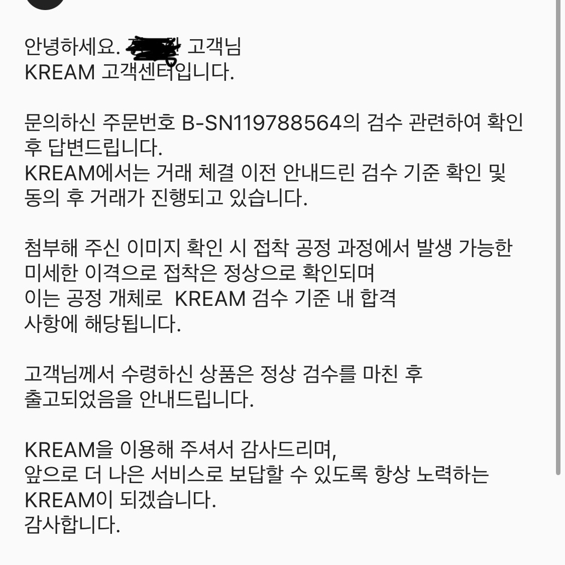 Jordan 11 Retro Low Bred 2025 착용 스타일 - 3