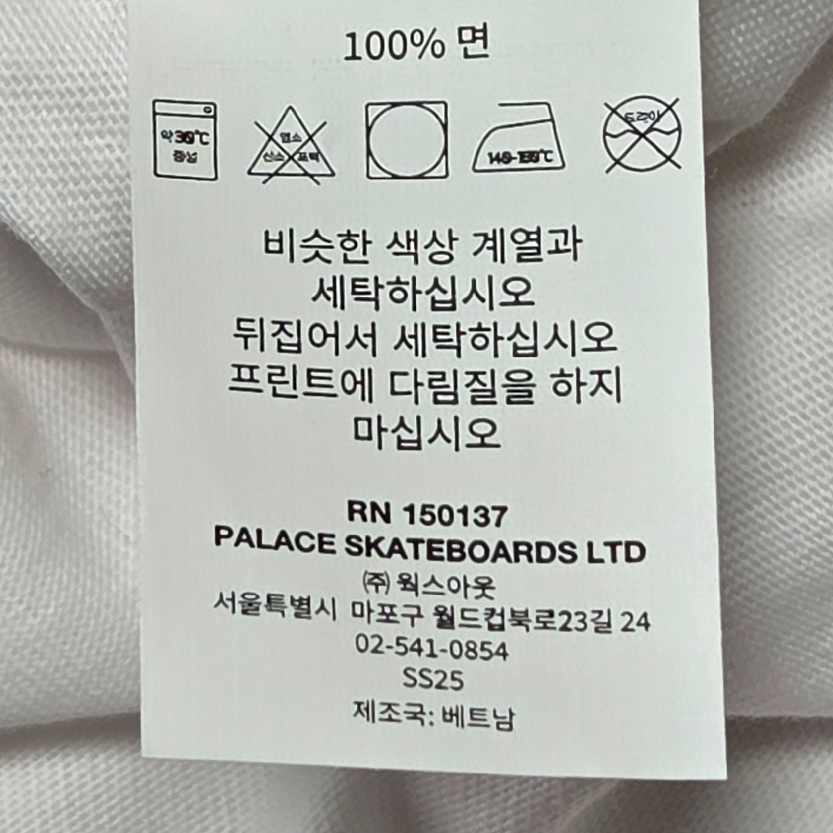 Palace Tri-Vex T-Shirt White Blue - 25SS 착용 스타일 - 5