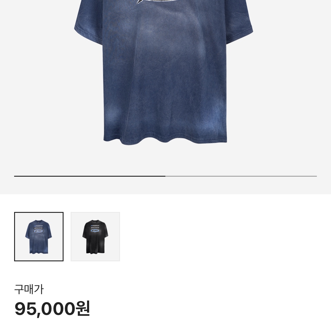 [더블적립]Farfromwhat Far Washed Logo T-Shirts Navy 착용 스타일