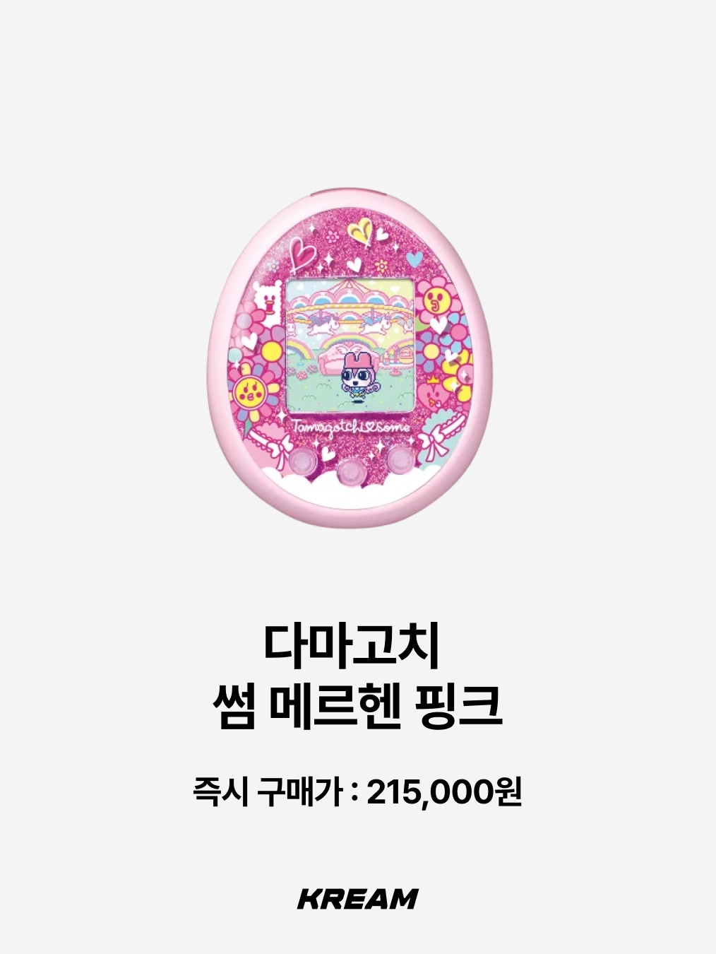 Tamagotchi Paradise Purple Sky, Tamagotchi Paradise Pink Land 착용 스타일 - 5
