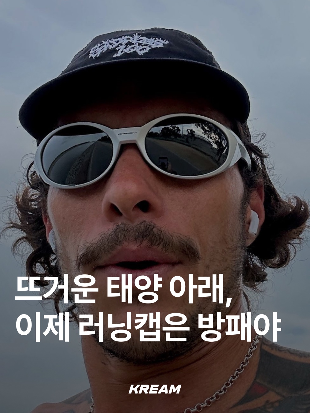 New Balance x Cayl Running Cap Black, Alex Zono I Dig Running Trucker Hat OG Brown 착용 스타일 - 1