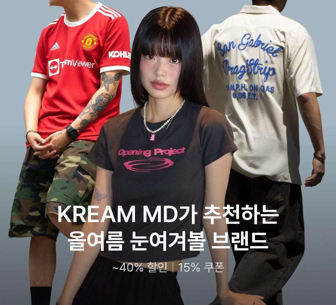 スニーカー https://kream.co.kr/products/343934?fetchRelated=true KREAM | 한정판 거래의 FLEX