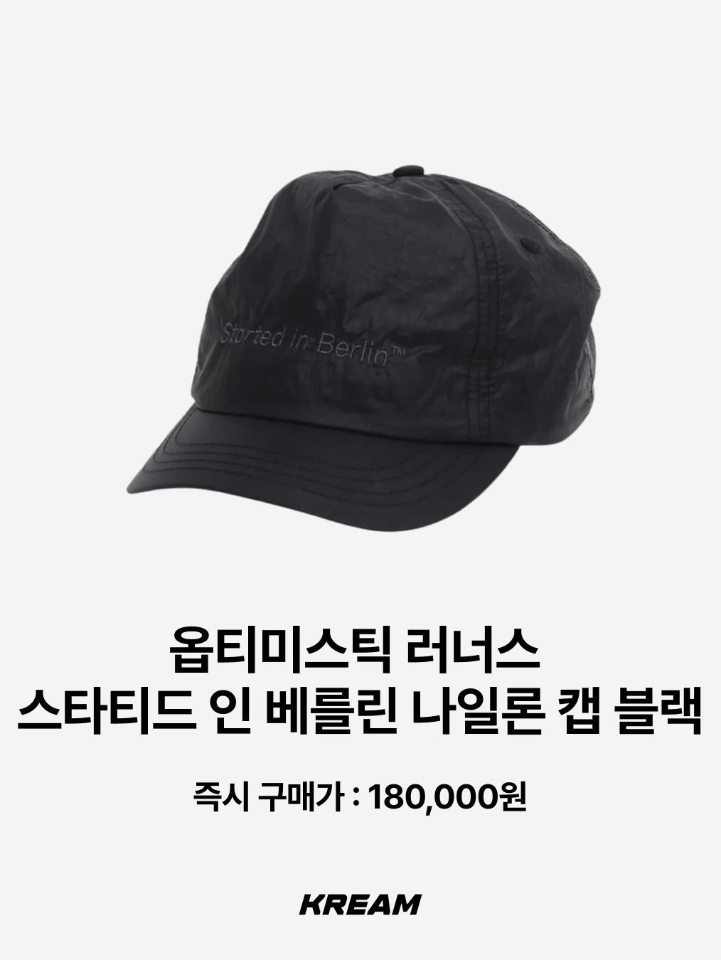 New Balance x Cayl Running Cap Black, Alex Zono I Dig Running Trucker Hat OG Brown 착용 스타일 - 8