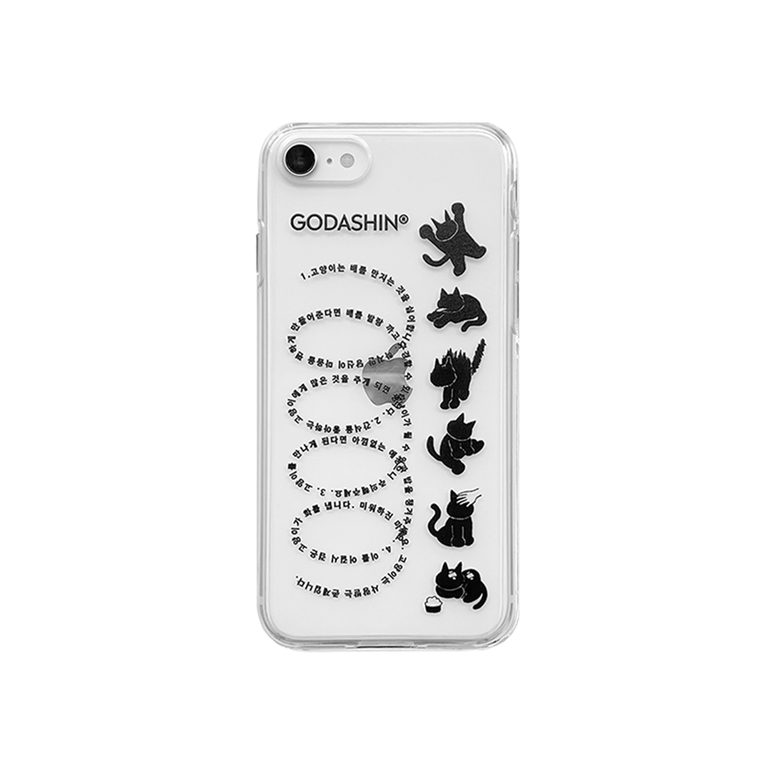 고다신 고양이 백서 케이스 블랙(GODASHIN The Cat Guide Case Black)