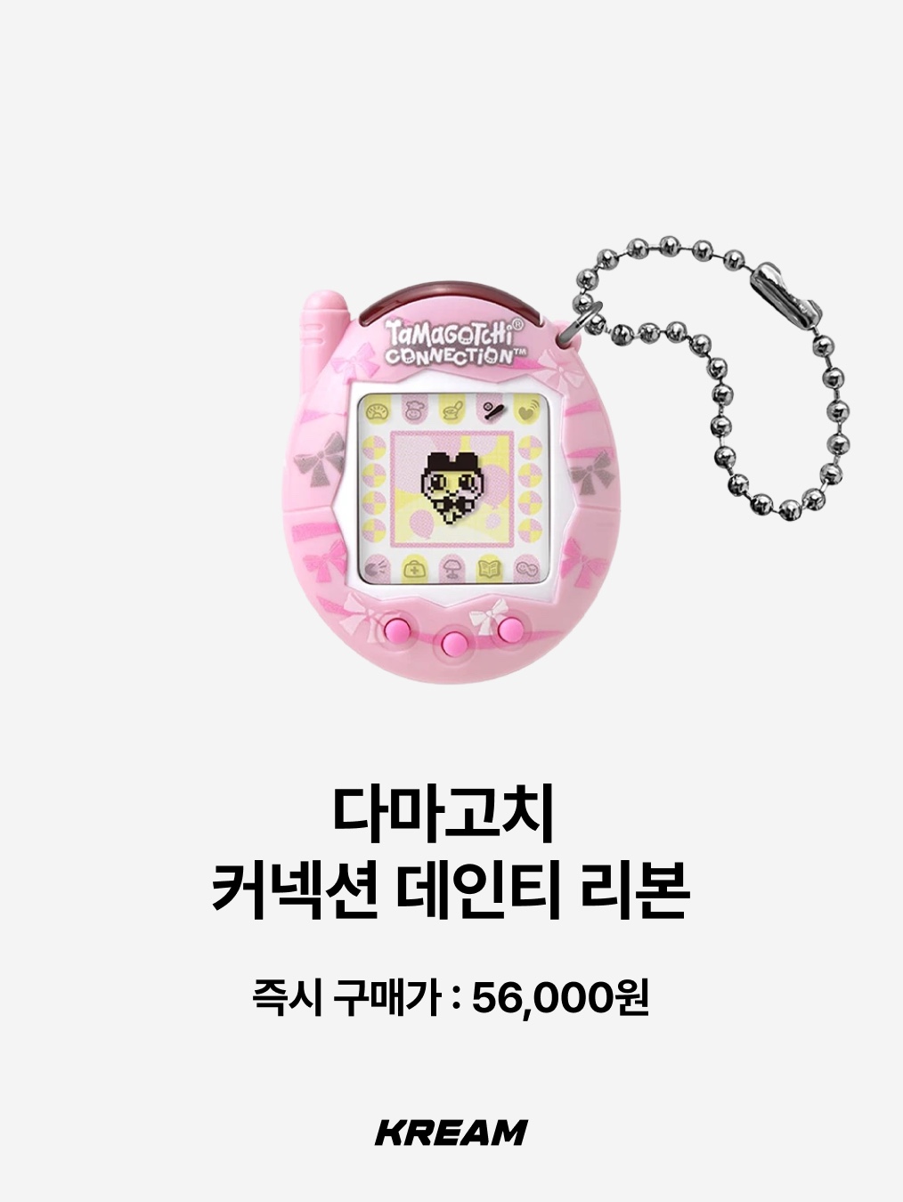 Tamagotchi Paradise Purple Sky, Tamagotchi Paradise Pink Land 착용 스타일 - 10