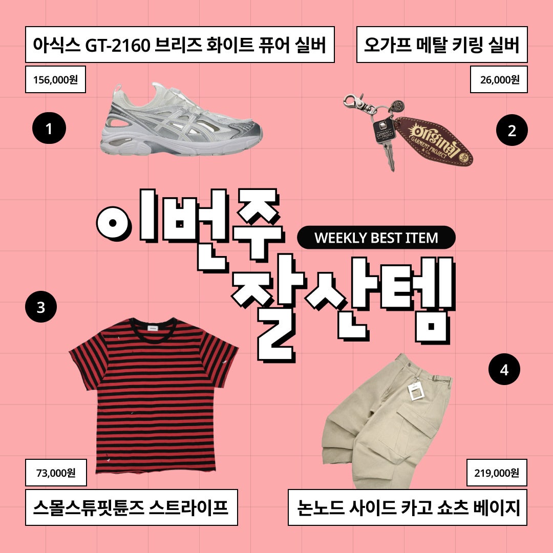 ★SURGERY x SOULESURES★ SS010 써저리 x 쏘유레슈어 SS010 블랙 | Surgery | KREAM