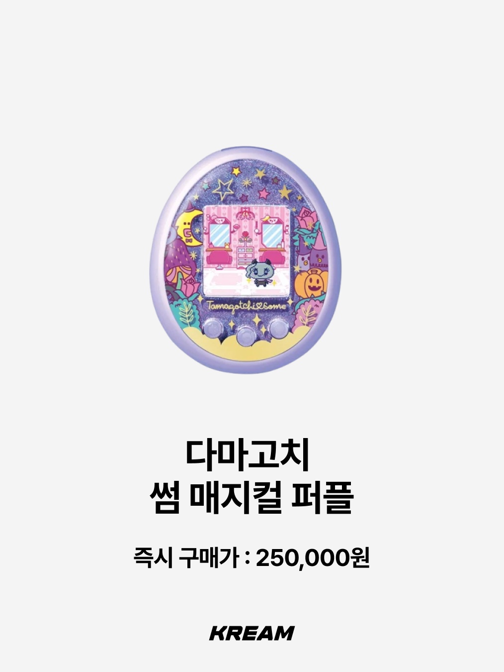 Tamagotchi Paradise Purple Sky, Tamagotchi Paradise Pink Land 착용 스타일 - 6