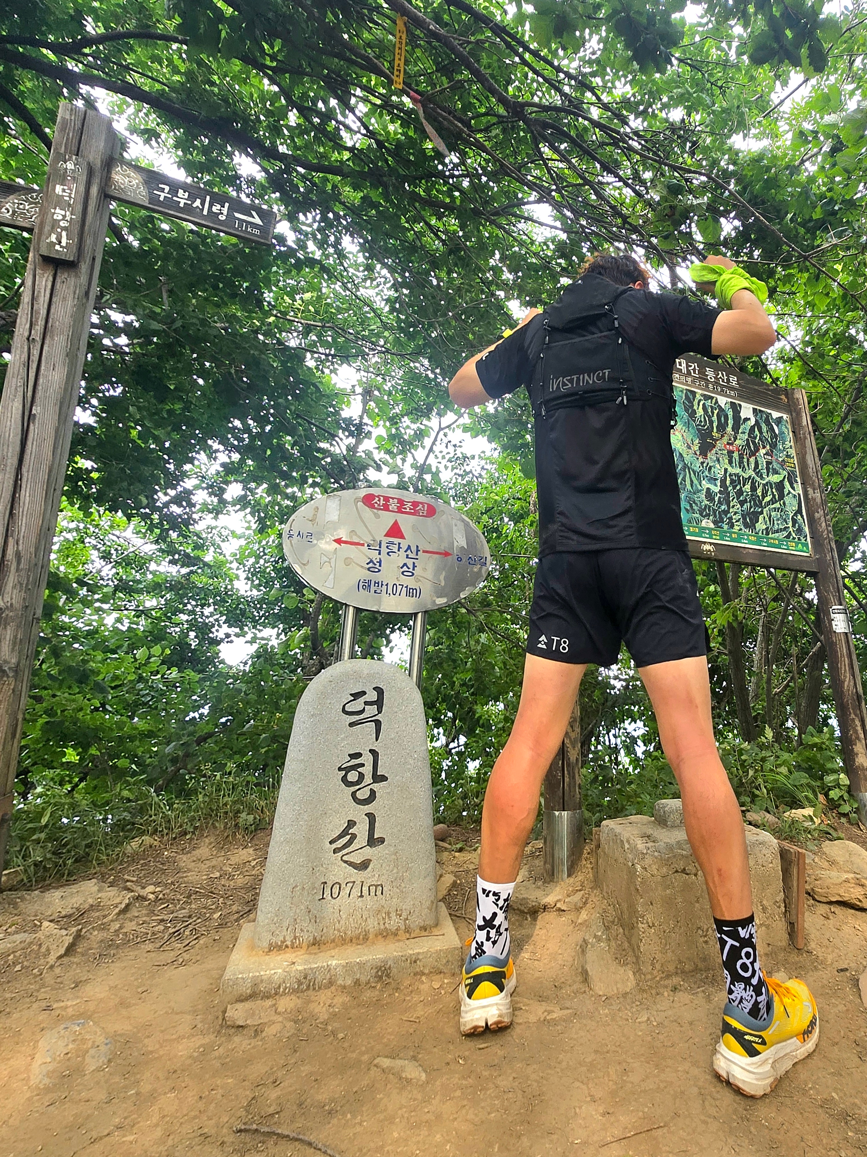 Hoka Mafate X Zest Mountain Fog 착용 스타일