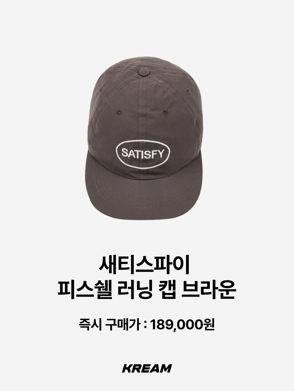 New Balance x Cayl Running Cap Black, Alex Zono I Dig Running Trucker Hat OG Brown 착용 스타일 - 4