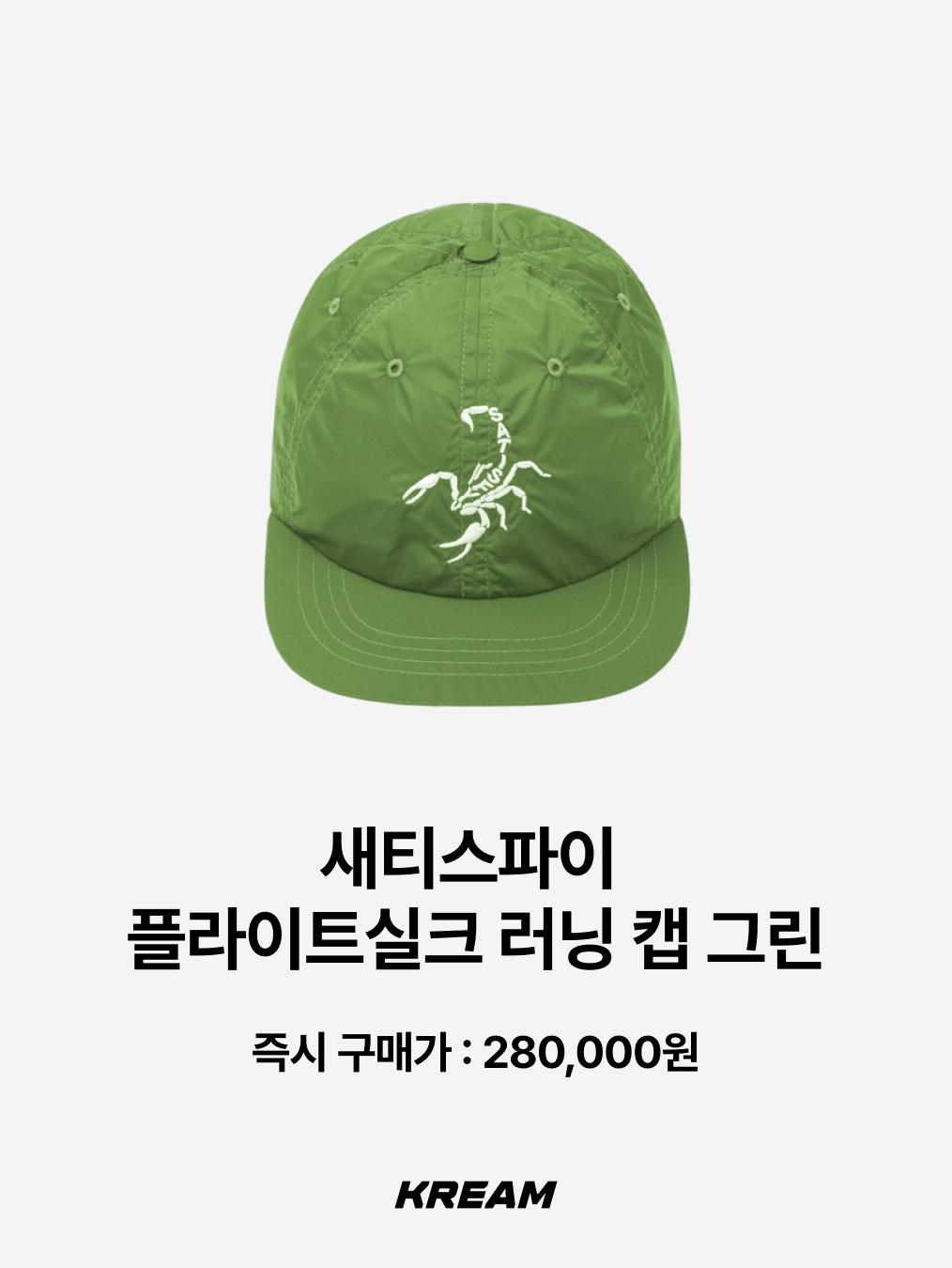 New Balance x Cayl Running Cap Black, Alex Zono I Dig Running Trucker Hat OG Brown 착용 스타일 - 6