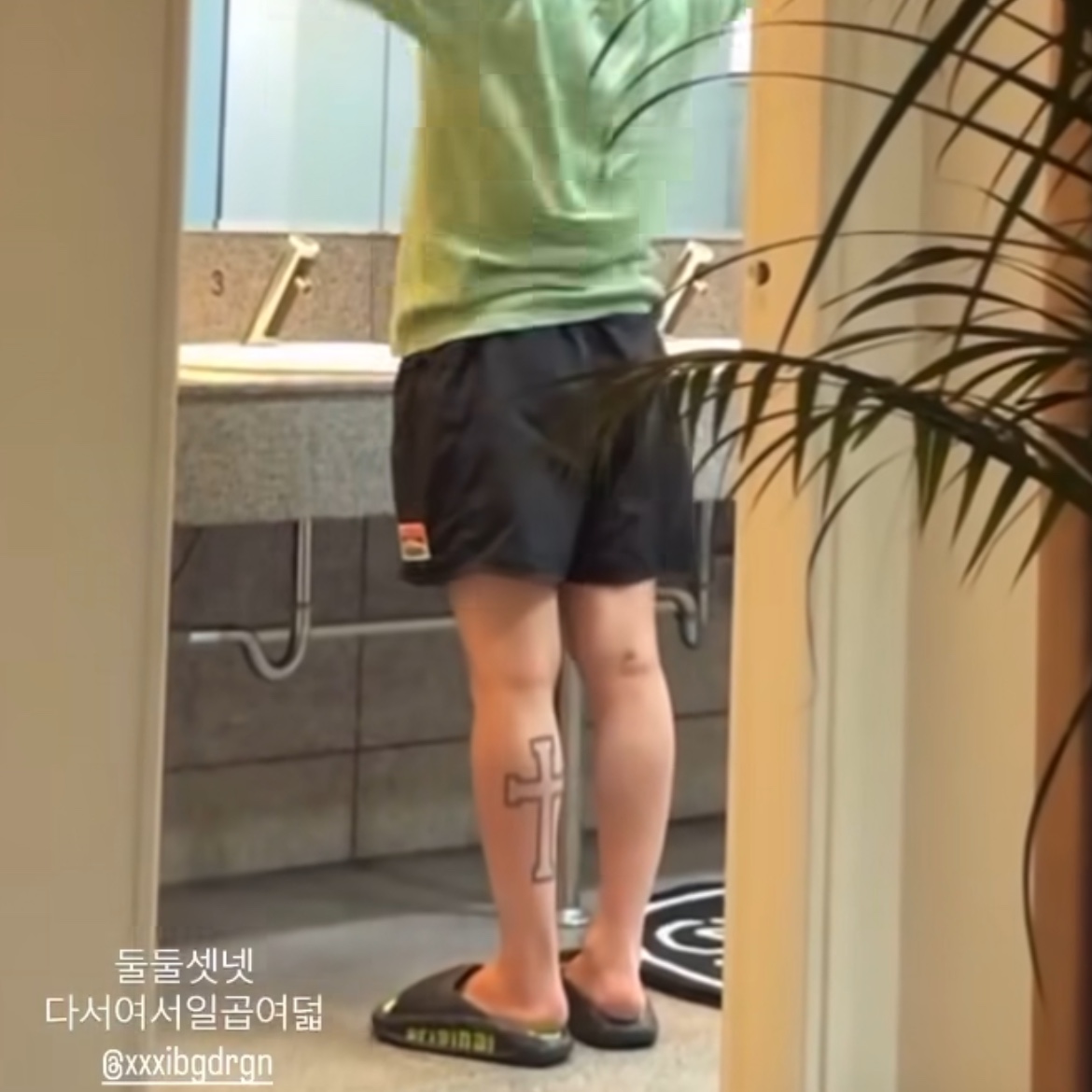 G-DRAGON Ubermensch Slippers Black 착용 스타일 - 1