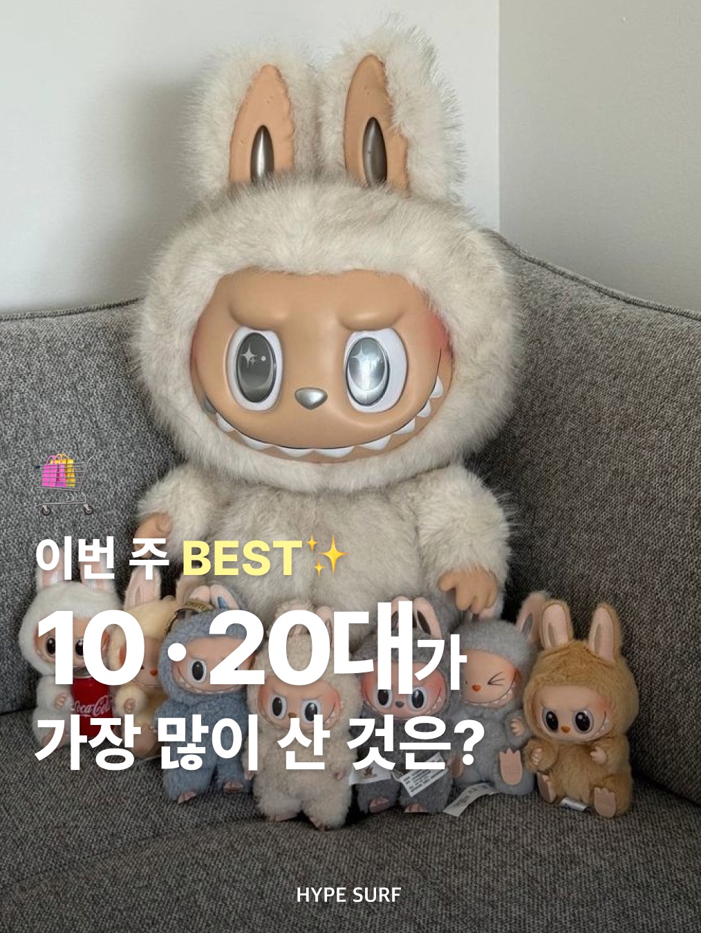 Pop Mart Labubu The Monsters Highlight Series Sealed Case (1 Blind Box), Suade Contour Double Knee Shorts Raw Indigo 착용 스타일 - 1