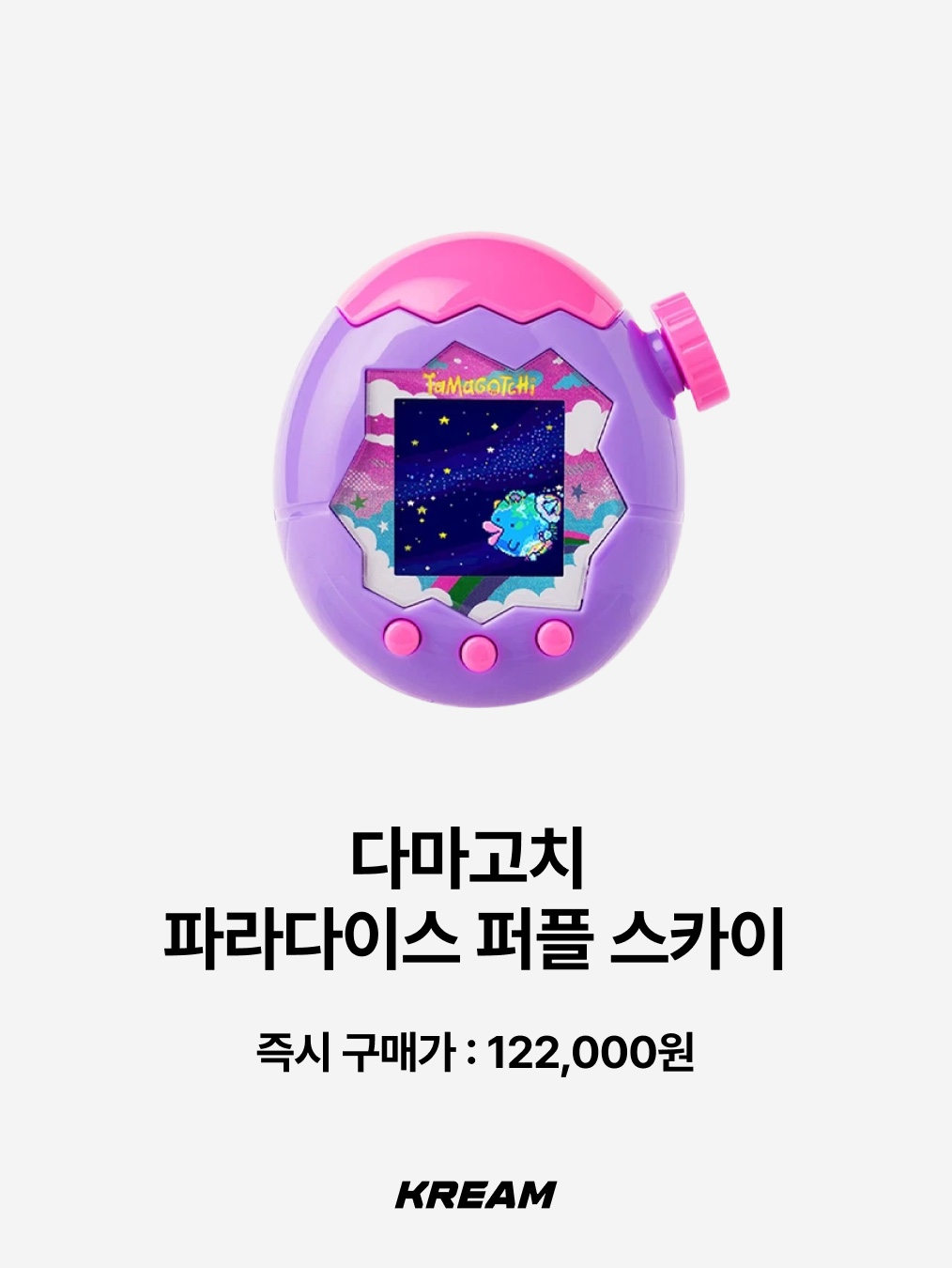 Tamagotchi Paradise Purple Sky, Tamagotchi Paradise Pink Land 착용 스타일 - 2