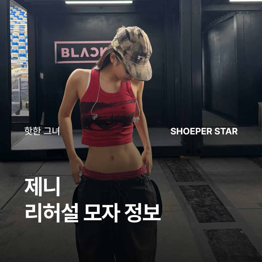 Roa Bark Cap Camouflage 착용 스타일 - 1