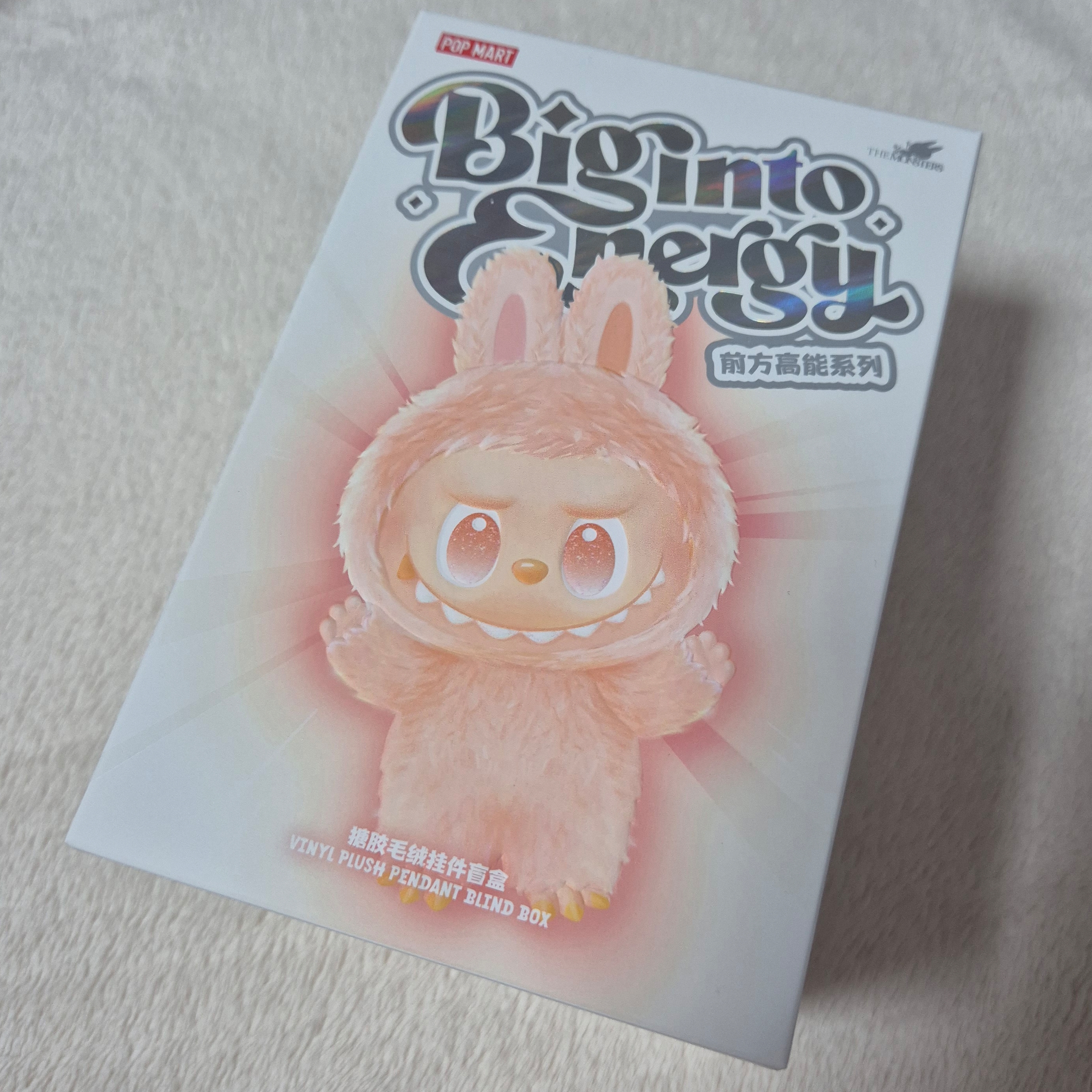 Pop Mart Labubu The Monsters Highlight Series Sealed Case (1 Blind Box) 착용 스타일