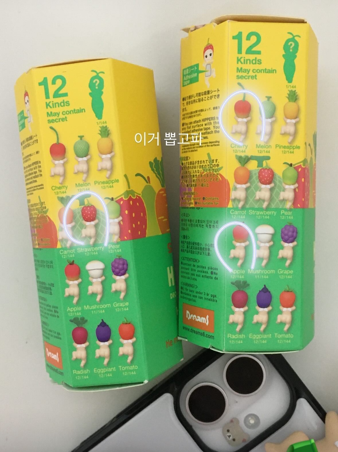 Sonny Angel I Love Rainy Day Series Sealed Case (6 Blind Boxes), MUCENT Roma Crack Keyring Bowling Bag Silver 착용 스타일 - 2