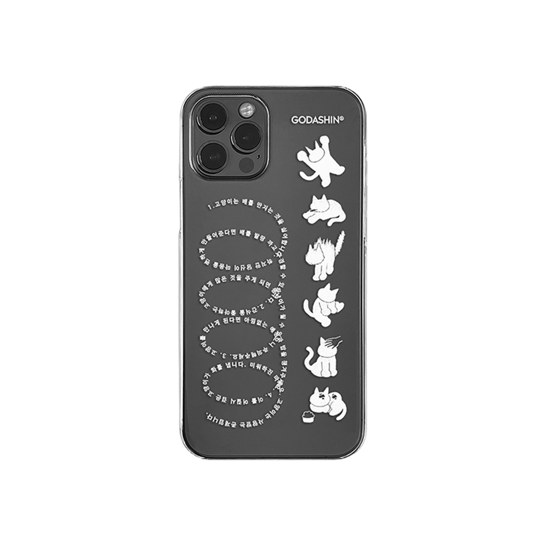고다신 고양이 백서 케이스 화이트(GODASHIN The Cat Guide Case White)
