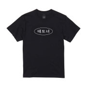 [예약배송] ULDD Tetonyeo T-Shirt Black