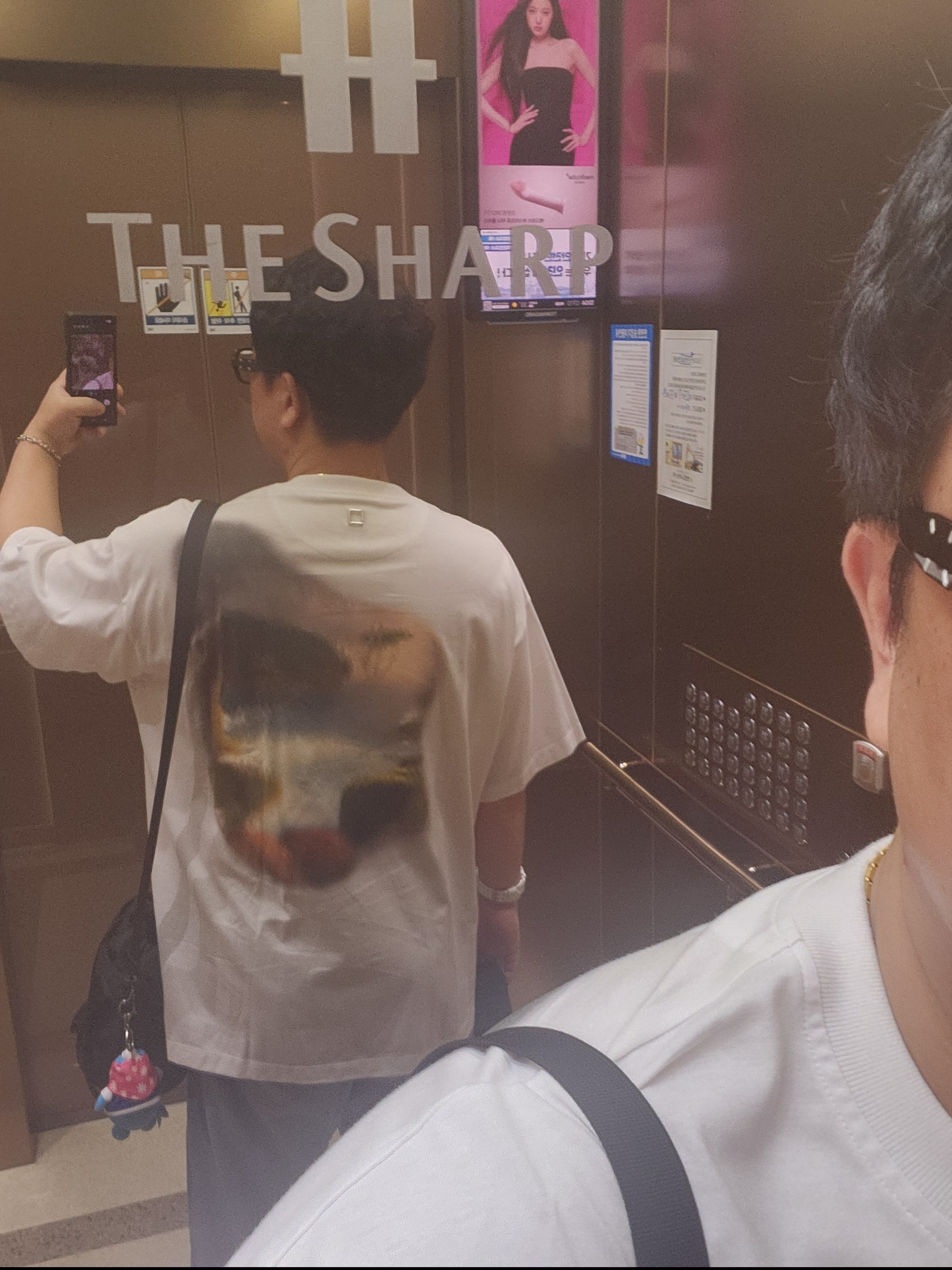 Wooyoungmi Blur Graphic T-Shirt White - 24SS 착용 스타일