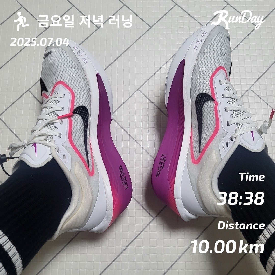 (W) Nike Zoom Fly 6 White Vivid Grape 착용 스타일