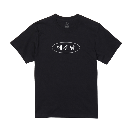 ULDDOG25TENB [예약배송] ULDD Egennam T-Shirt Black