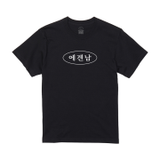 [예약배송] ULDD Egennam T-Shirt Black