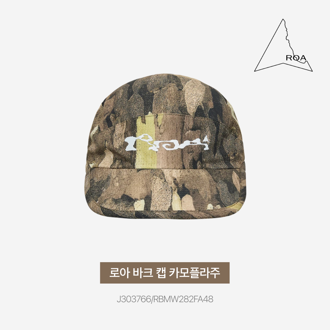 Roa Bark Cap Camouflage 착용 스타일 - 3