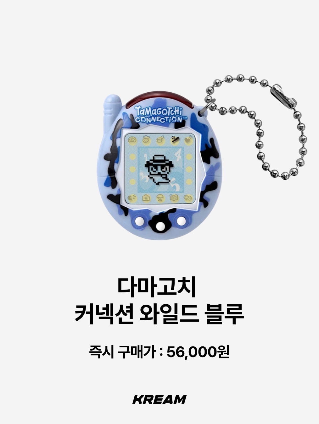 Tamagotchi Paradise Purple Sky, Tamagotchi Paradise Pink Land 착용 스타일 - 8