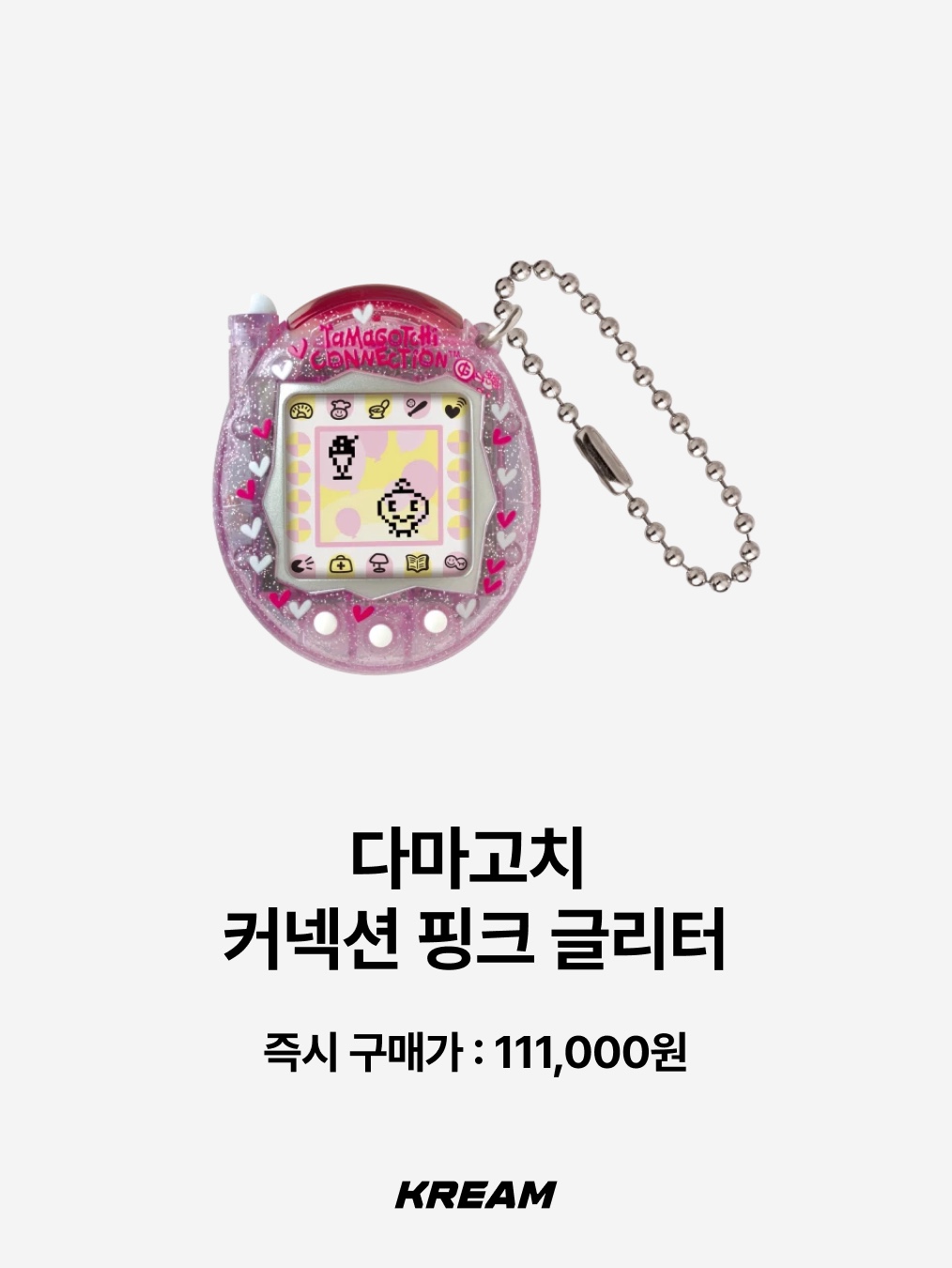 Tamagotchi Paradise Purple Sky, Tamagotchi Paradise Pink Land 착용 스타일 - 7