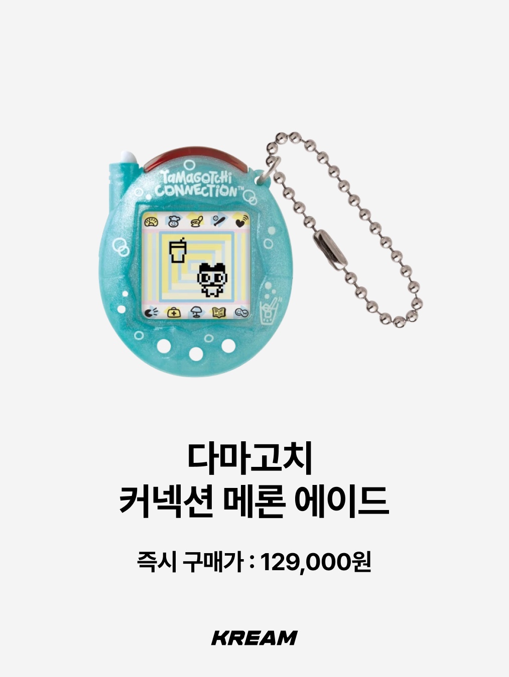 Tamagotchi Paradise Purple Sky, Tamagotchi Paradise Pink Land 착용 스타일 - 9
