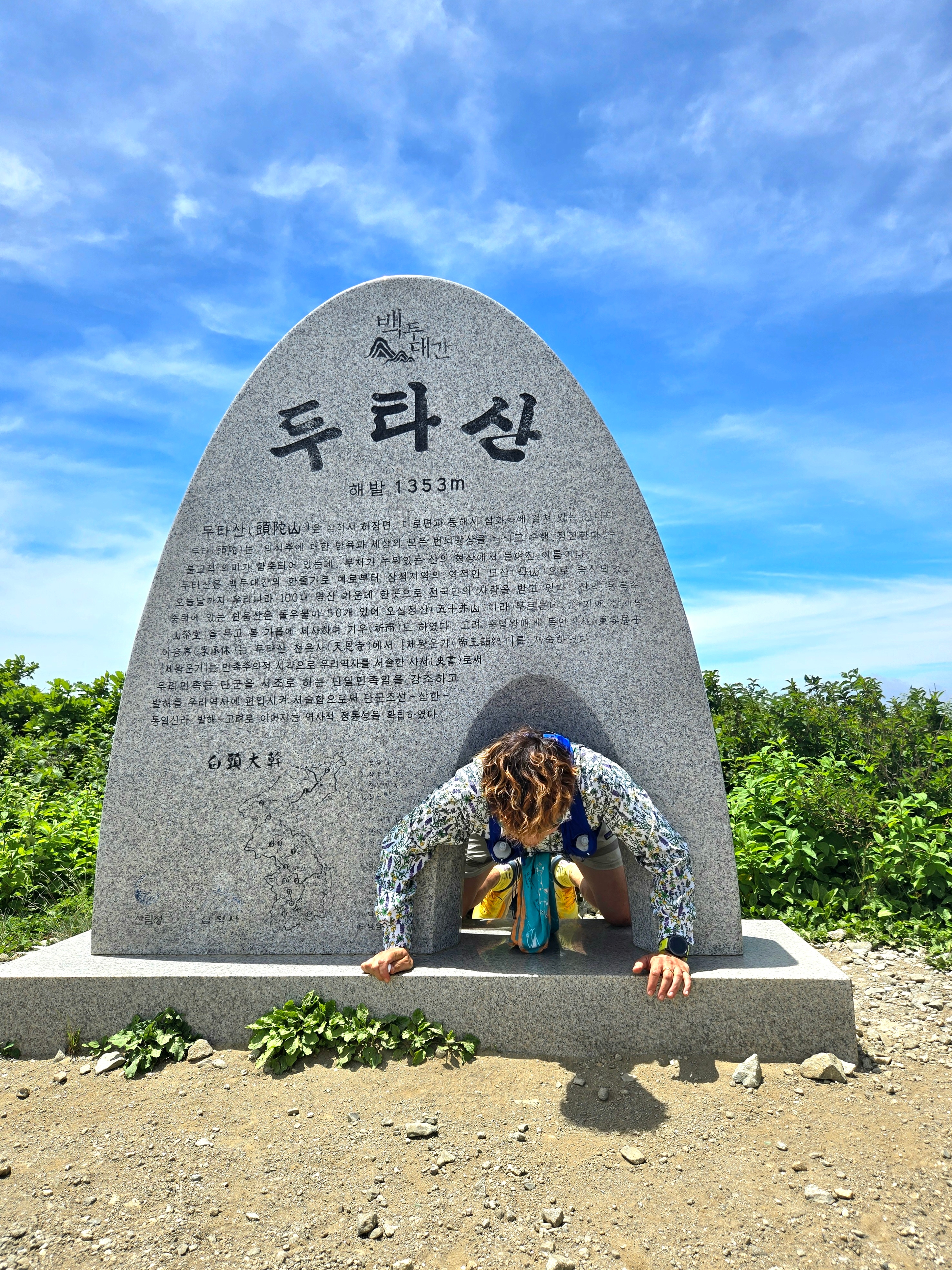 Nike NRG ACG Dri-Fit UV Snowgrass Trail Shirt Light Bone - Asia 착용 스타일