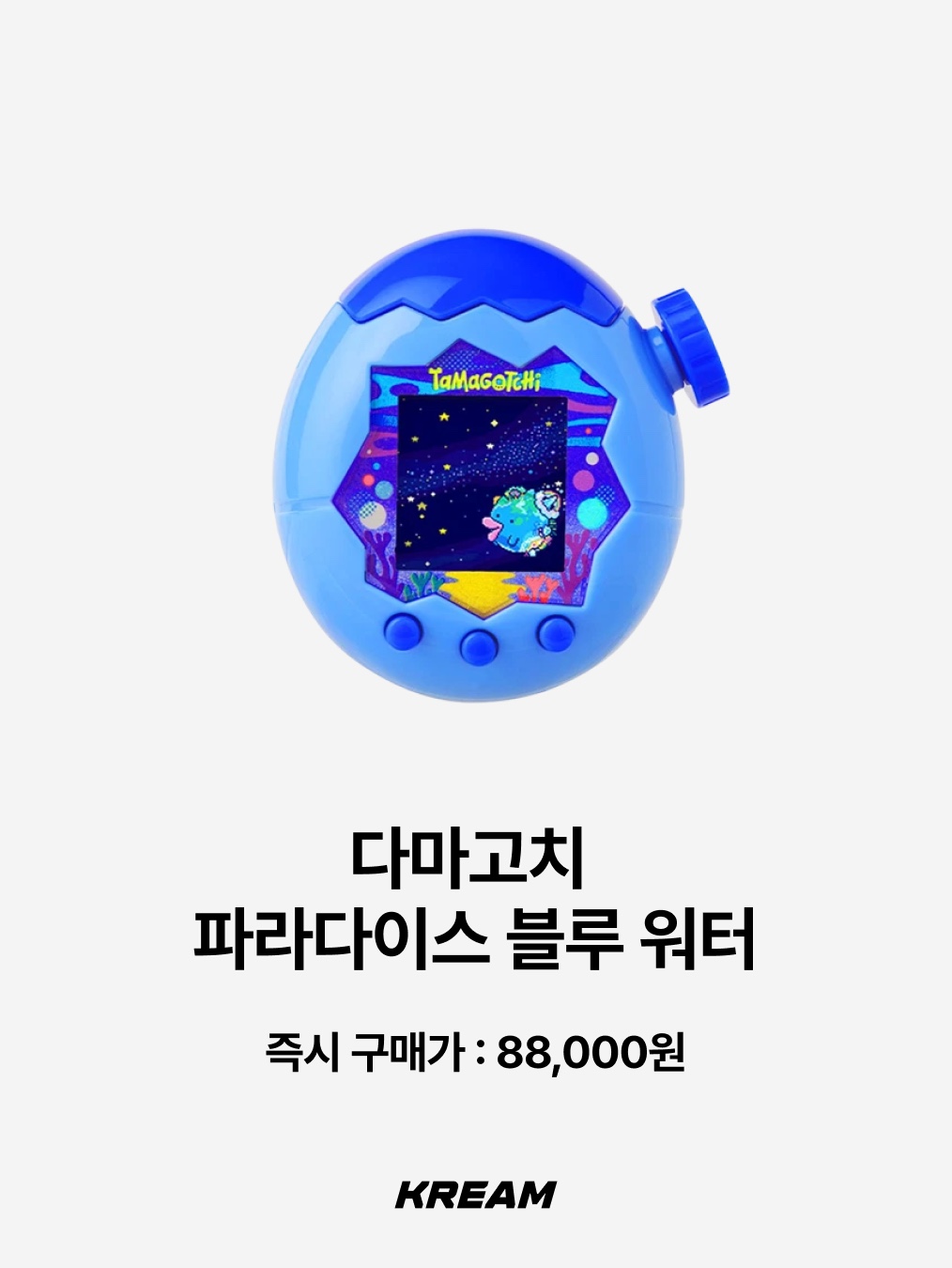 Tamagotchi Paradise Purple Sky, Tamagotchi Paradise Pink Land 착용 스타일 - 4