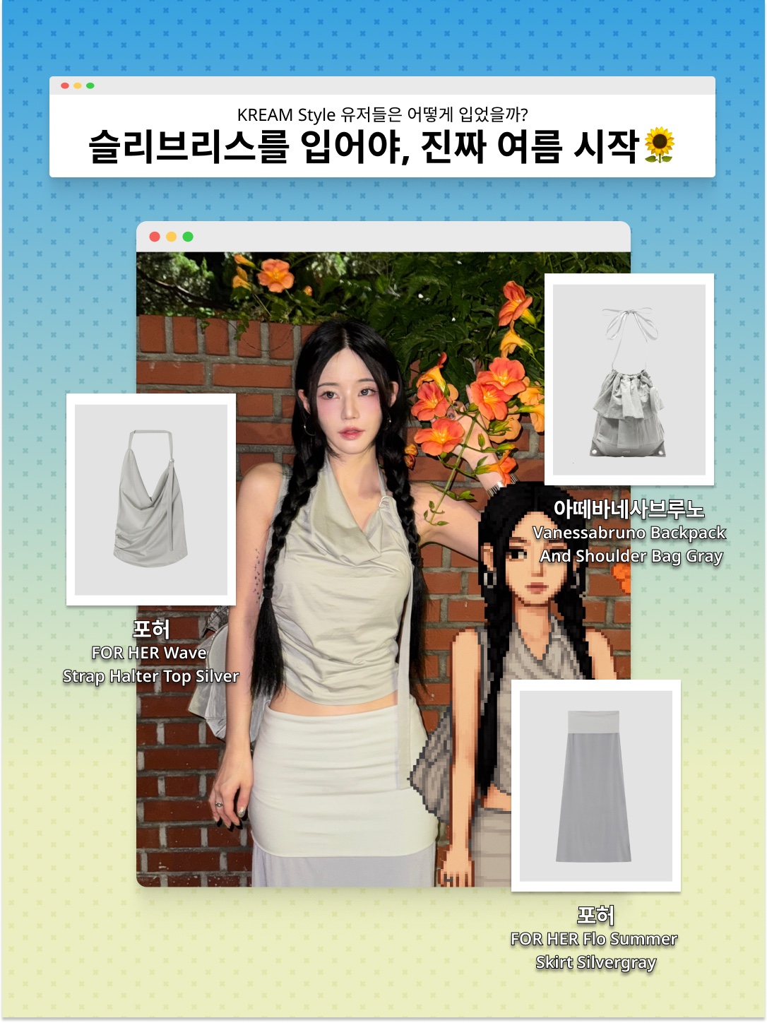 스타일 카드
