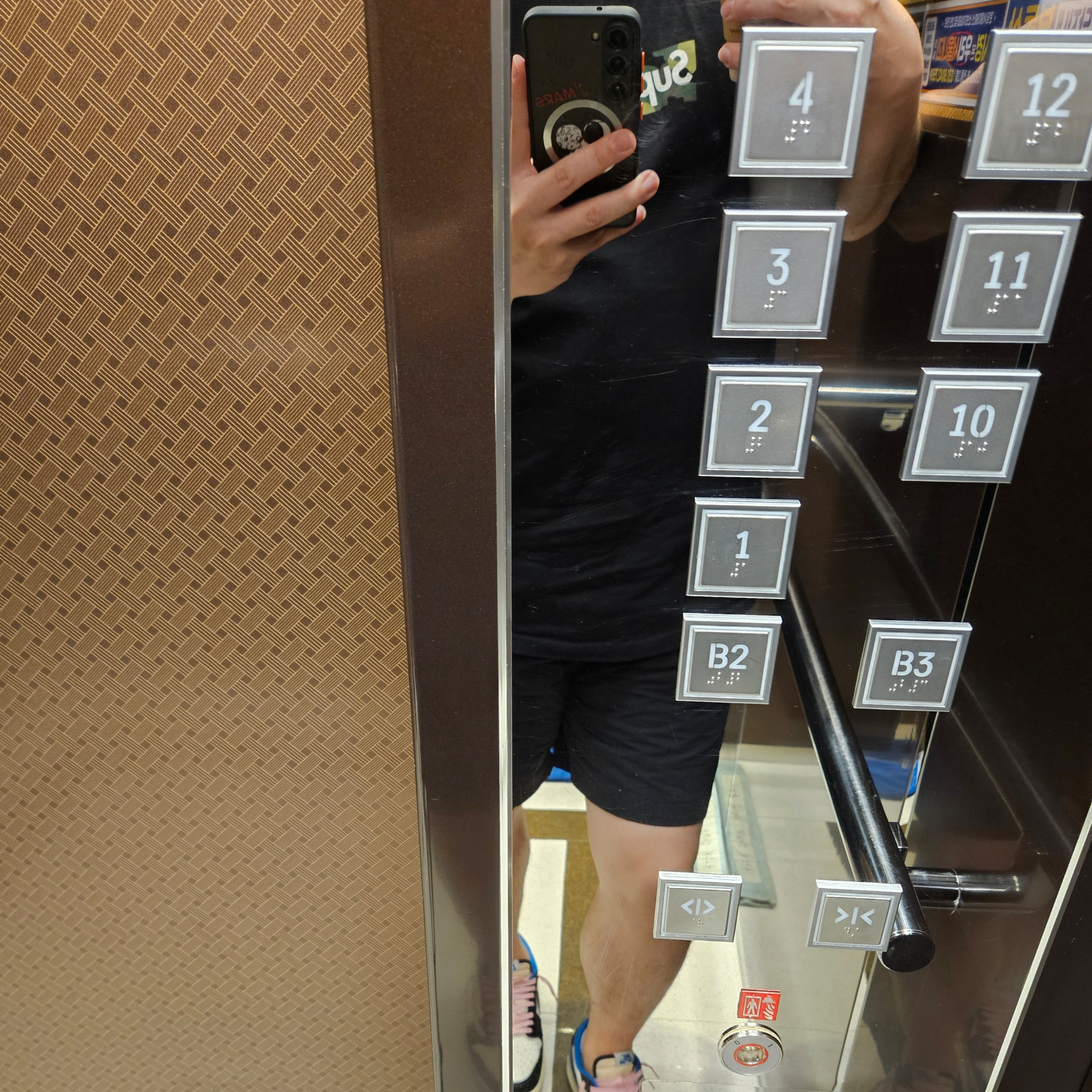 Supreme Box Logo T-Shirt Black - 23FW, Nike x Stussy Shorts Black (FJ9167-010) 착용 스타일