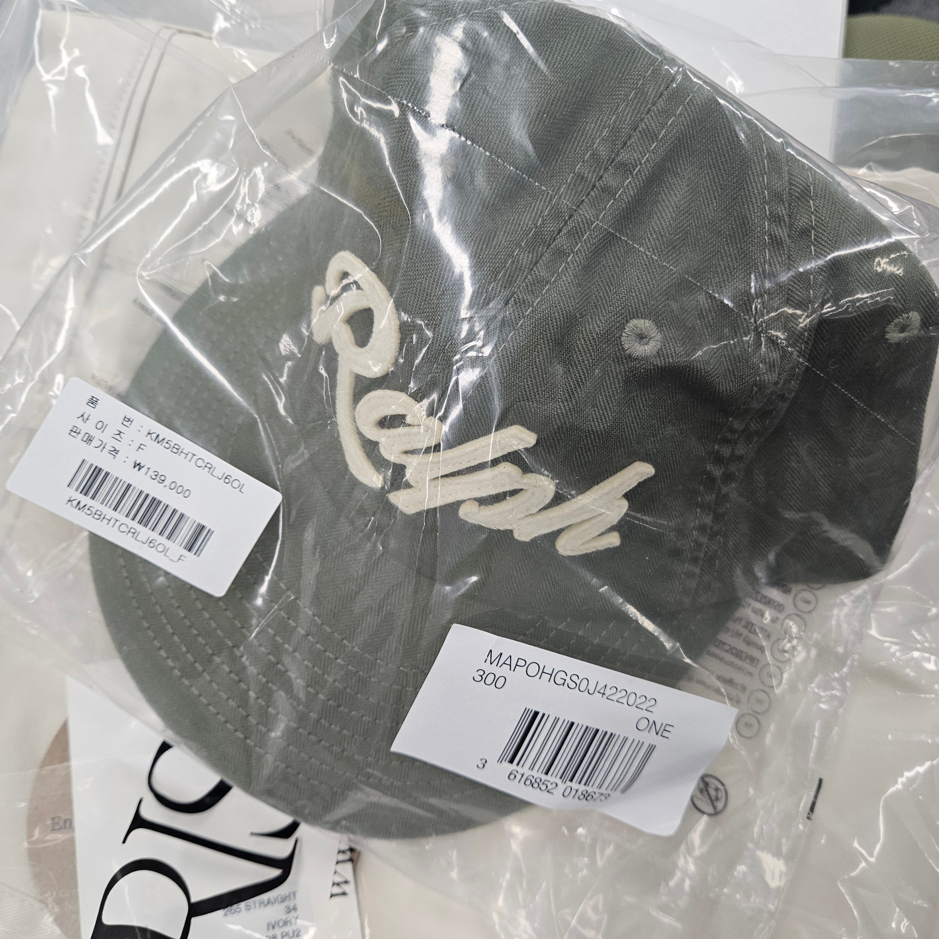 [20% 적립] Polo Ralph Lauren Herringbone Ball Cap Olive Mountain - 25SS 착용 스타일